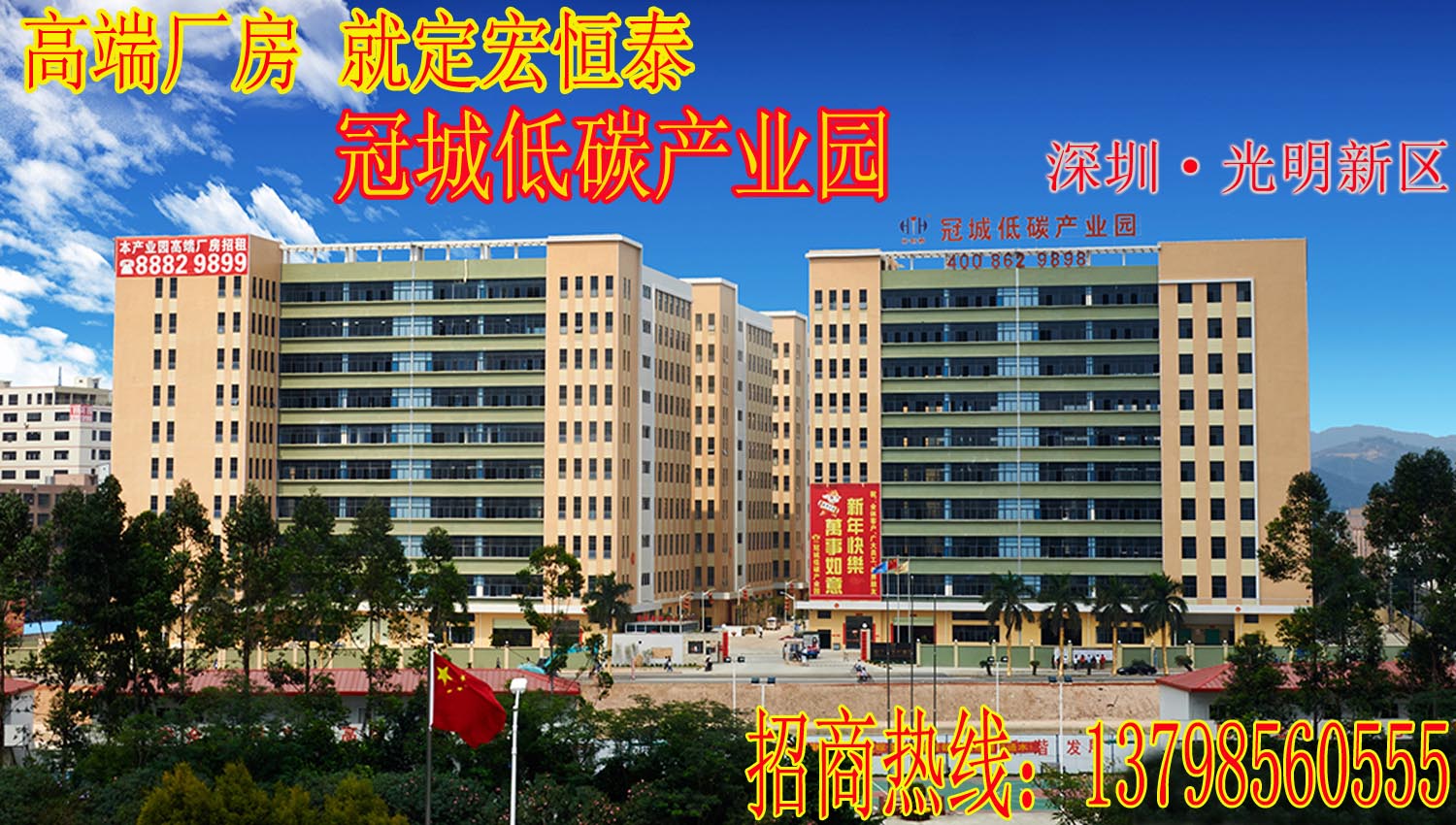 怕租不到高端产业园厂房去宏恒泰值得一看