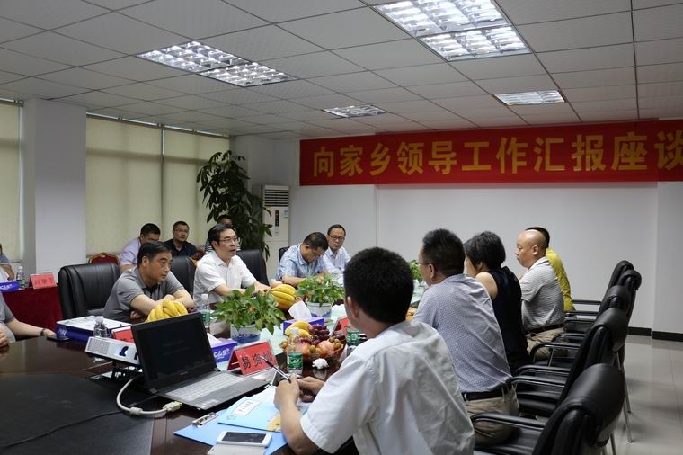 董事长邀请,5月8日-10日,湖南省新邵县政府县长阳晓华率副县长陈名洋