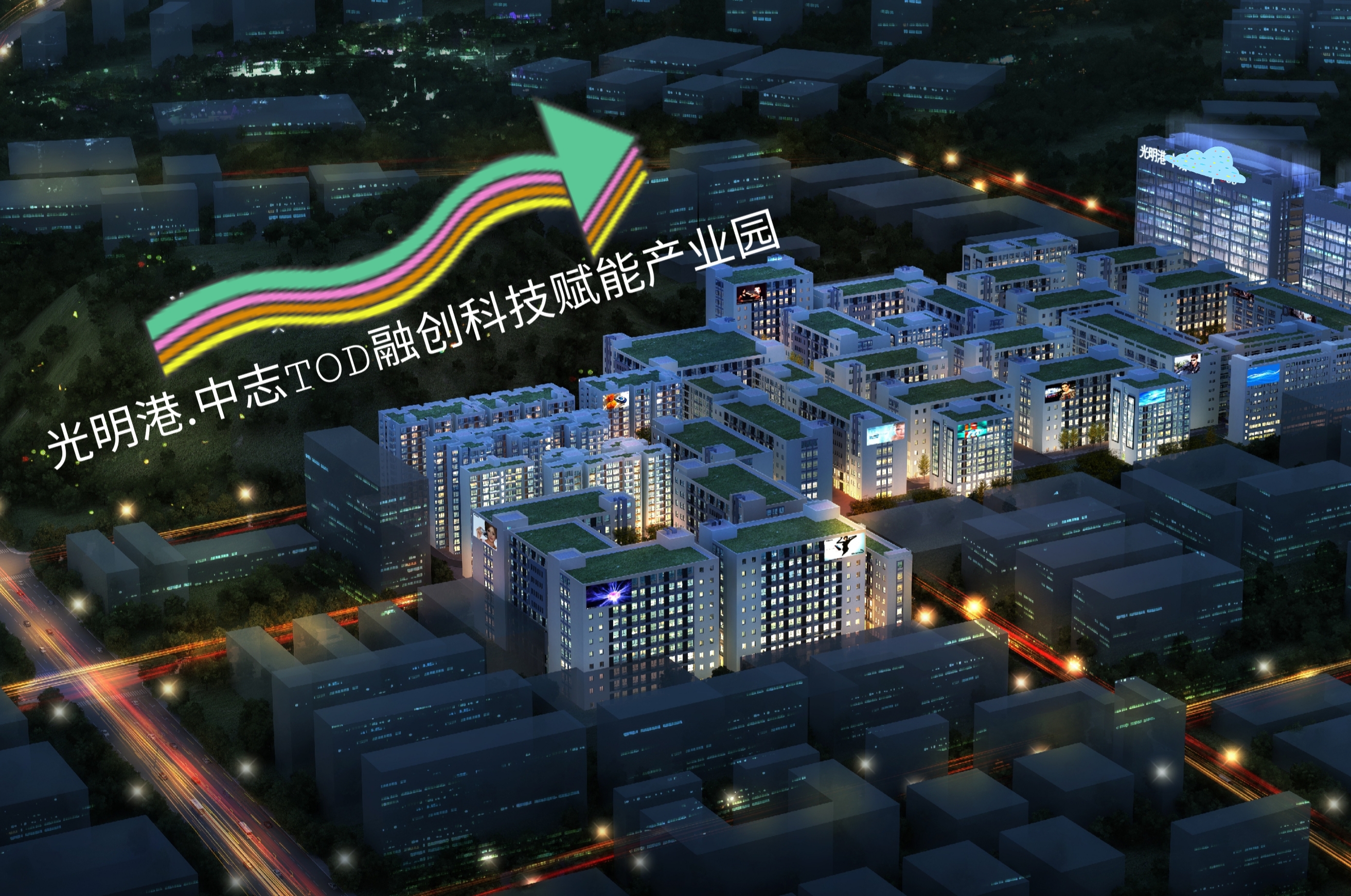 鸟瞰图2.jpg