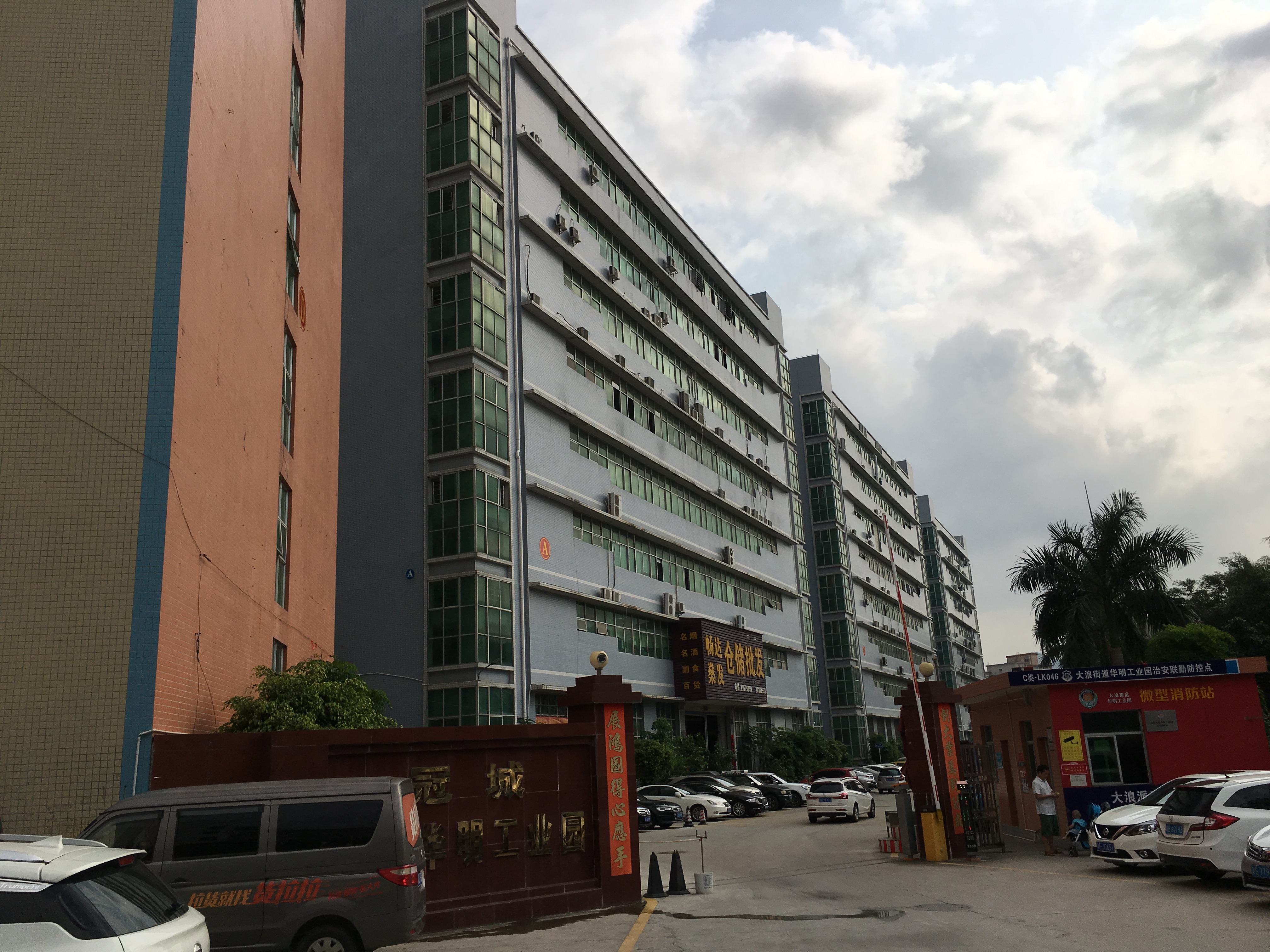 大门A栋.JPG
