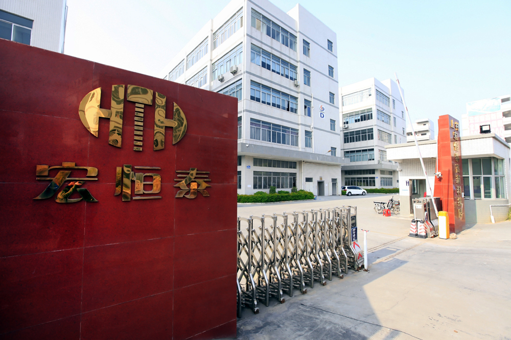 宏恒泰高新科技园.JPG