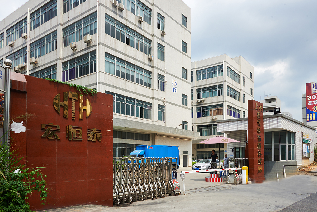 上村宏恒泰高新科技园.jpg